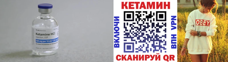 Купить закладки  Игра  КЕТАМИН ketamine 