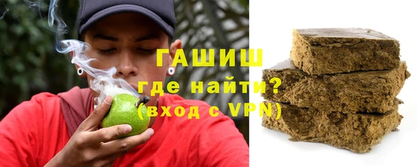 наркотики Арсеньев