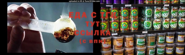 не бодяженный Армянск