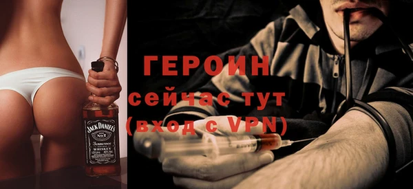 наркотики Арсеньев