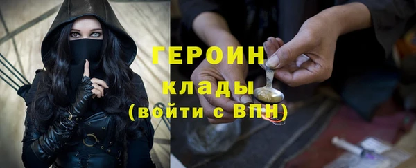 наркотики Арсеньев