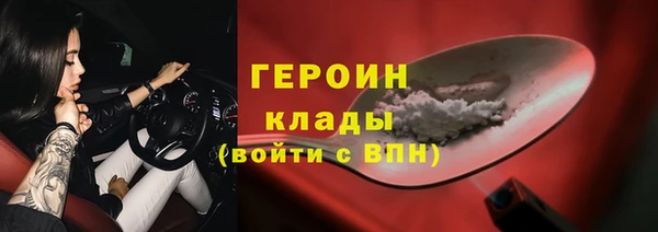 не бодяженный Армянск