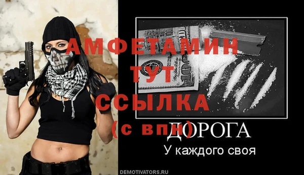 не бодяженный Армянск