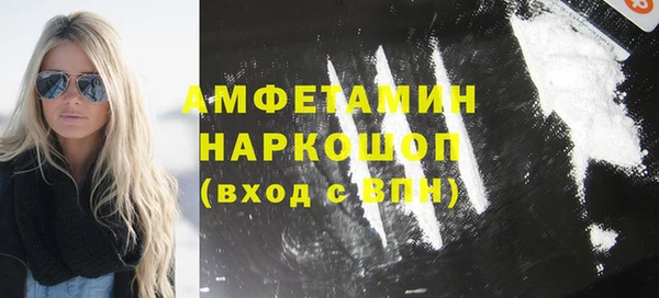 наркотики Арсеньев