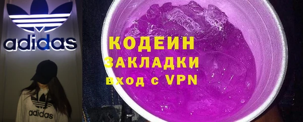 наркотики Арсеньев