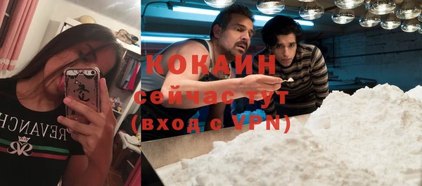 наркотики Арсеньев