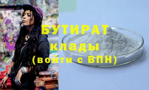 не бодяженный Армянск