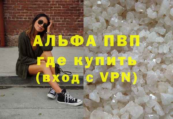 не бодяженный Армянск