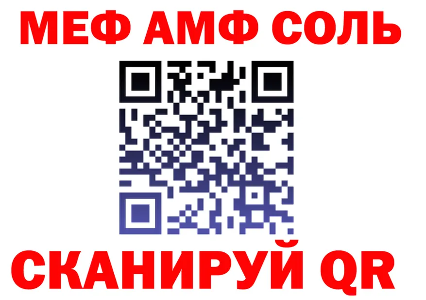 А ПВП Соль ССЫЛКА это ссылка на мегу Игра
