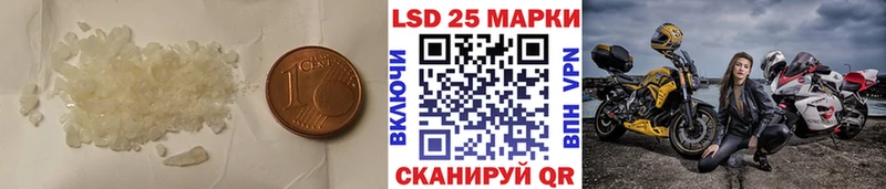 ЛСД экстази кислота Купить Игра