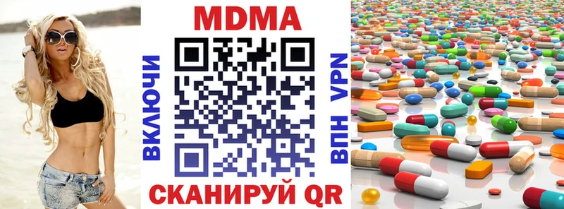 Купить где  Игра  МДМА Molly 