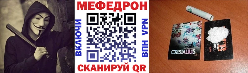 Купить  Игра  МЕФ 4 MMC 