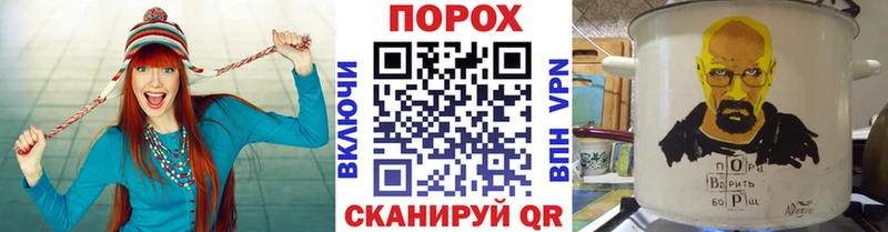 Метамфетамин кристалл Игра