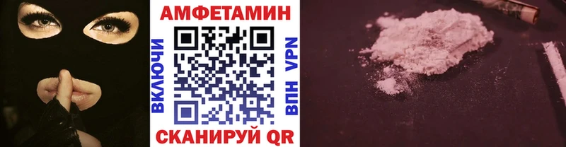 Первитин мет Купить Игра