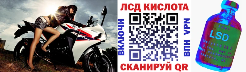 Купить  Игра  Марки N-bome 1,5мг 