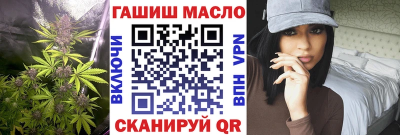Купить Игра ТГК THC oil